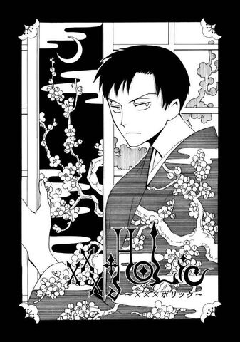File:Doumeki-kun.jpg