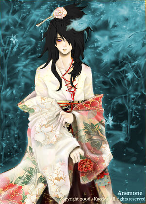 Kyo2