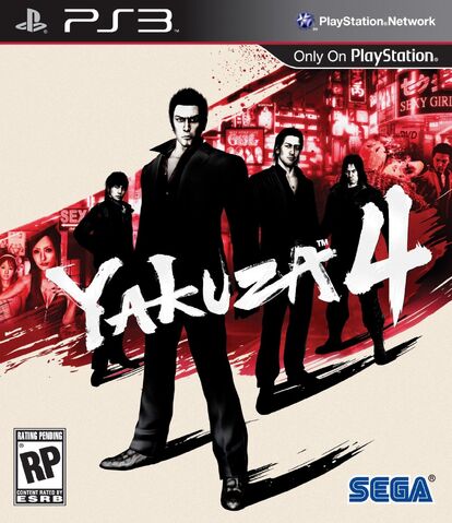 File:Yakuza-4-boxart.jpg