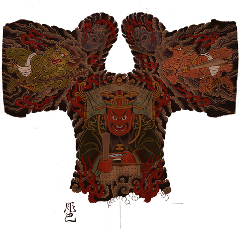 File:Kuze Tattoo.png