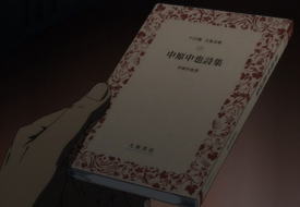 ChuyaNakaharaPoems