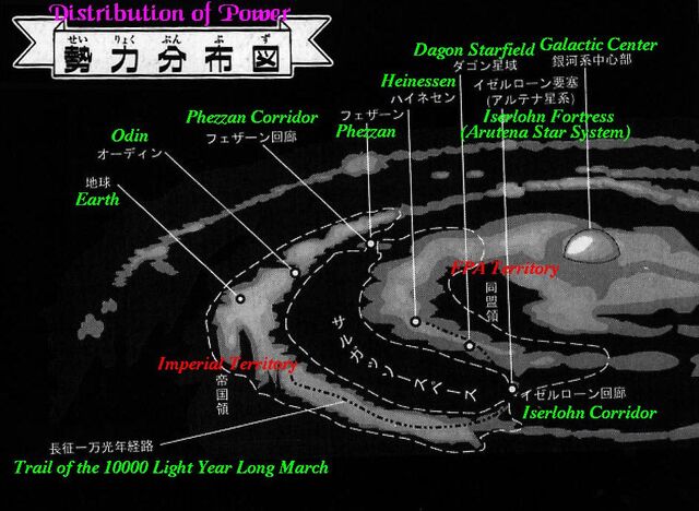 File:LoGH Map 1.jpg