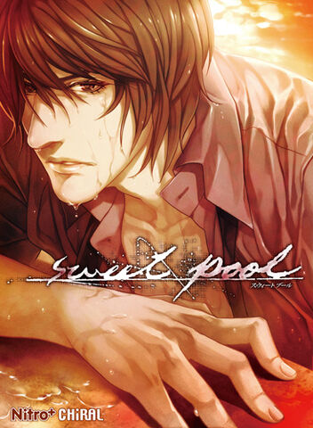 File:Artist-sweet-pool.jpg