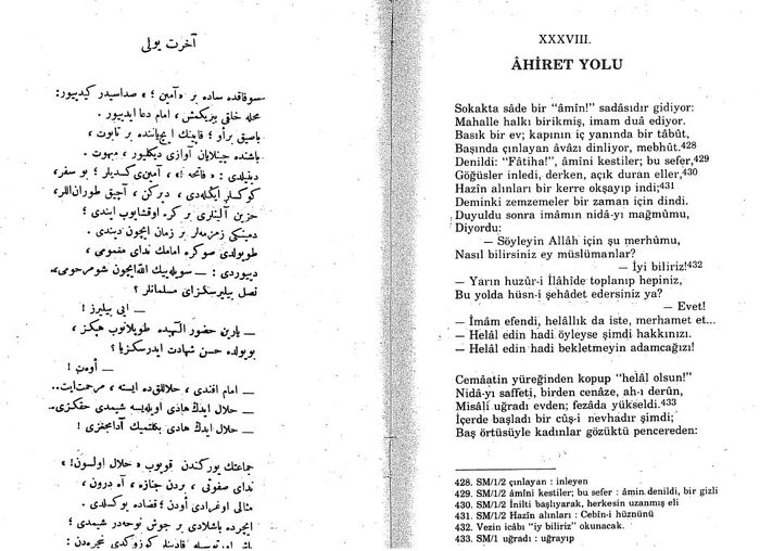 Ahiret yolu1.jpg