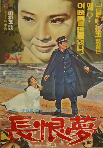 File:Day Dream.jpg