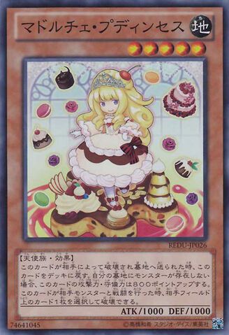 Tập tin:MadolchePuddingcess.jpg