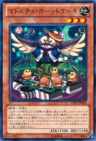 Tập tin:MadolcheHootcake.png