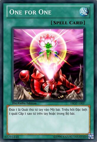 Tập tin:OneforOne.jpg