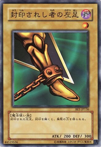 Tập tin:LeftLegoftheForbiddenOne.jpg