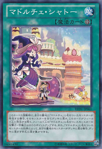 Tập tin:MadolcheChateau.jpg