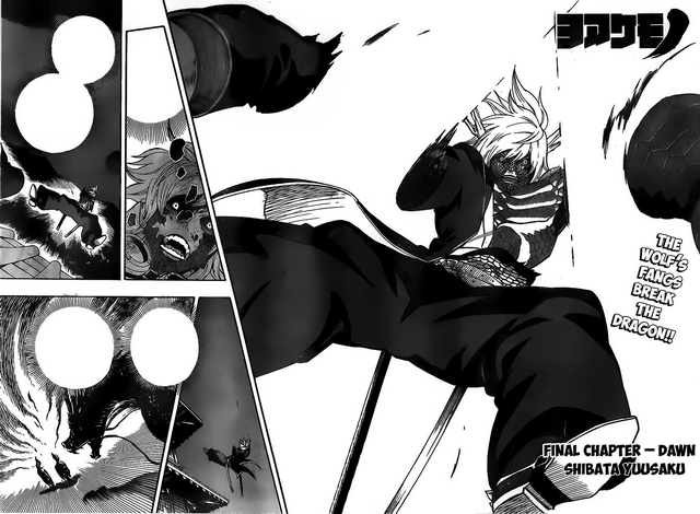 File:Yoakemono CH16.png