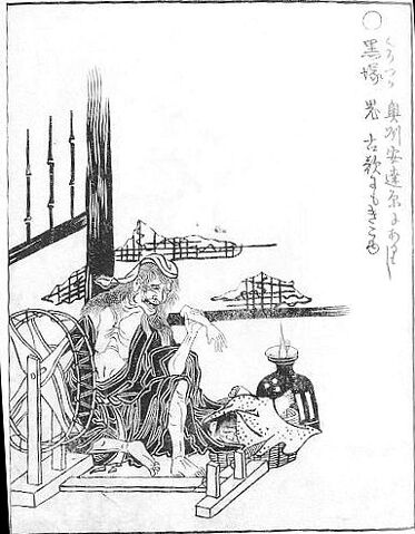 File:Kurozuka-sekien.jpg