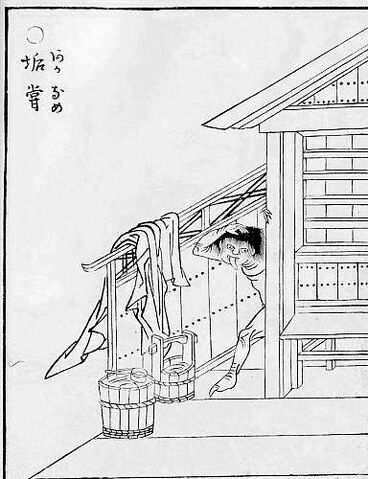 File:SekienAkaname.jpg