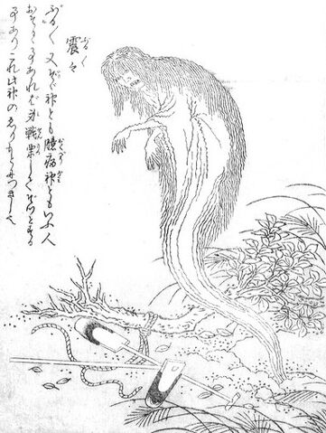 File:SekienBuruburu.jpg