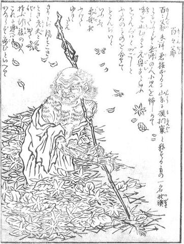 File:SekienMomonji.jpg