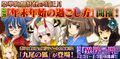 2015年3月11日 (三) 17:41的版本的缩略图