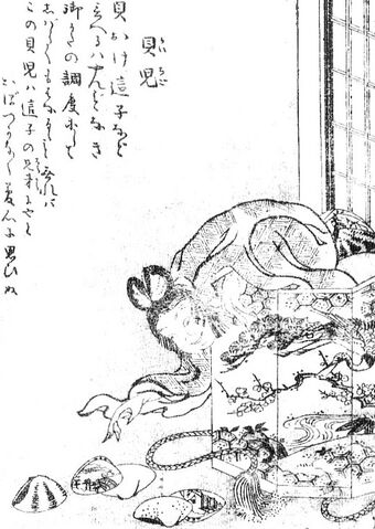File:SekienKaichigo.jpg