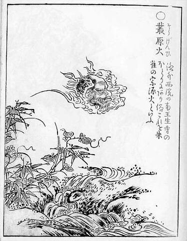 File:Sognbi-sekien.jpg