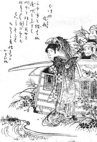 File:SekienBakenokawagoromo.jpg