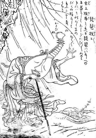 File:SekienBiwa-bokuboku.jpg