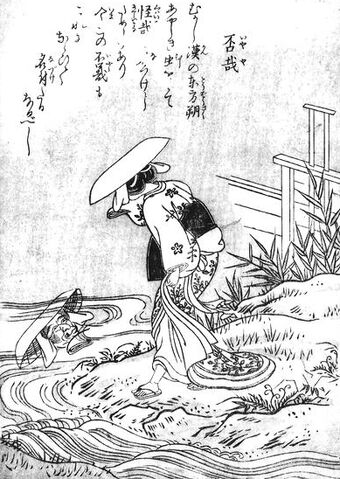 File:SekienIyaya.jpg