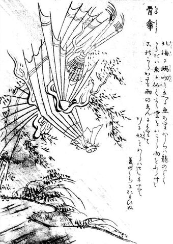 File:SekienHonekarakasa.jpg