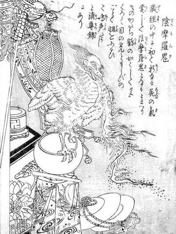 File:SekienOnmoraki.jpg