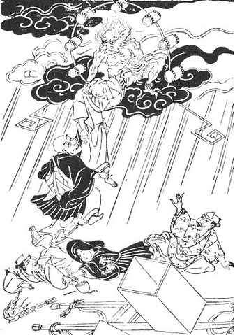 File:Kii zotan shu kasha.png