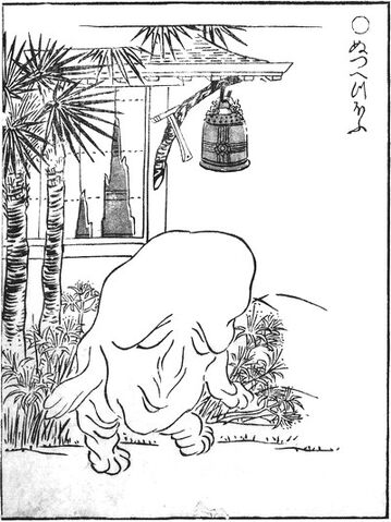 File:Nuppeppo-sekien.jpg