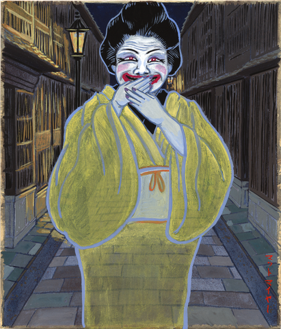 File:Kerakera-onna.png