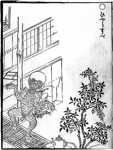 File:Hyosube-sekien.jpg