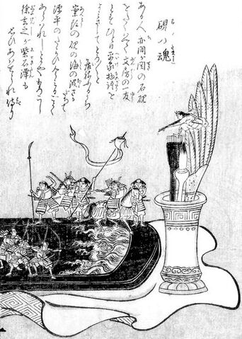File:SekienSuzuri-no-tamashi.jpg