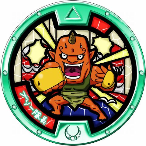 File:Captain Bully's Yokai Medal.jpg