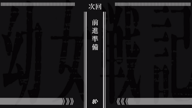 File:Anime Episode 9.png