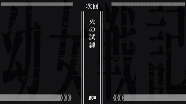 File:Anime Episode 8.png