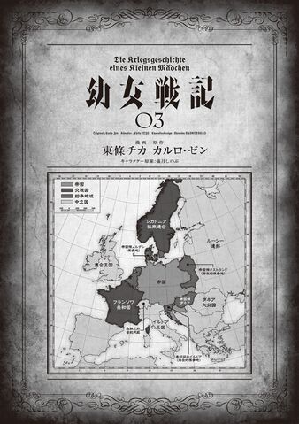 File:MangaMap.jpg