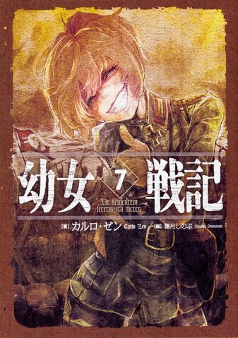 File:Vol7.jpg