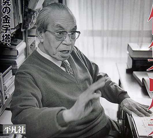 檔案:Sirakawa.jpg