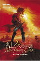 於2006年10月21日 (六) 03:08的縮圖版本