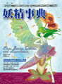 於2006年9月23日 (六) 18:21的縮圖版本