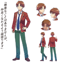 Kiyotaka Ayanokōji Anime Appearance