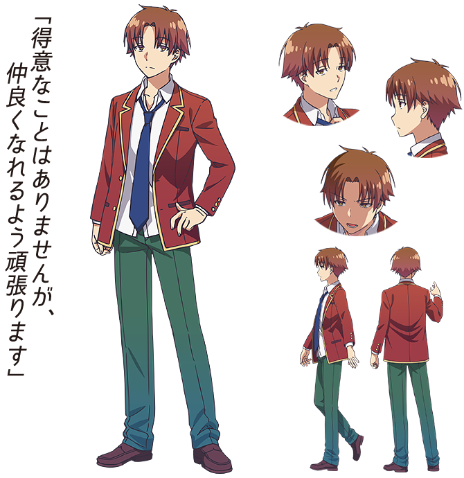 Image - Kiyotaka Ayanokōji Anime Appearance.png | You-Zitsu Wiki ...