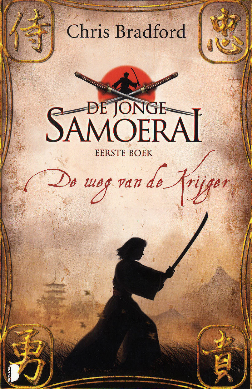 Samurai girl book of the sword part 1