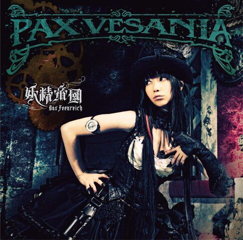 File:Pax vesania.jpg