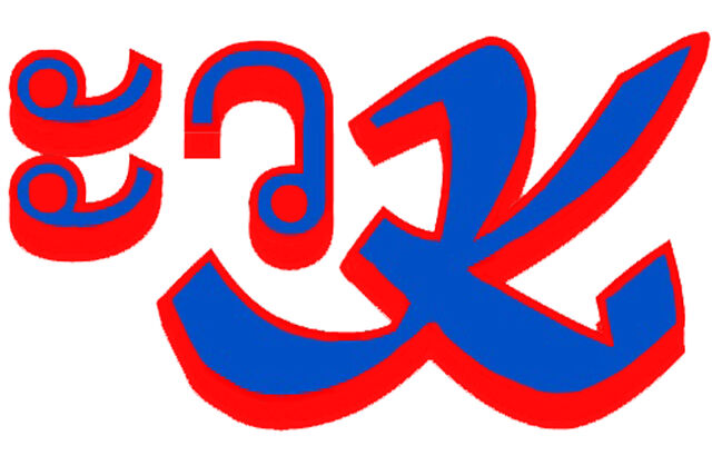 Archivo:K.jpg
