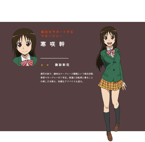 File:Kanzaki.Miki.full.1565237.jpg