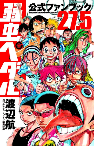 File:Fanbook1.png