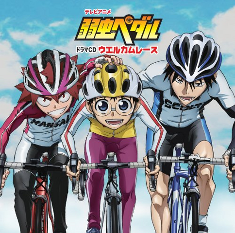 File:Drama cd 2.png