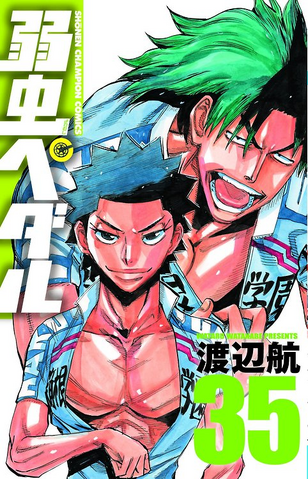 File:Volume 35.png