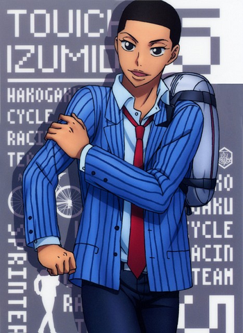 File:Izumida2.png